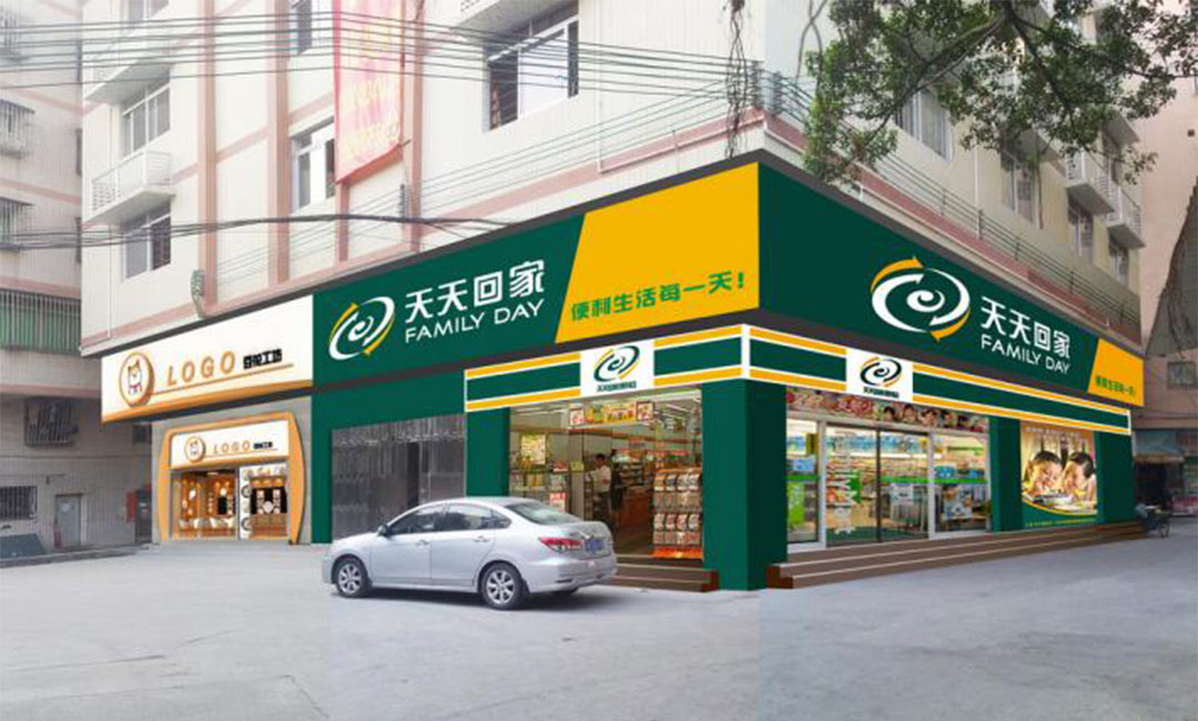 龙岩龙岩天天回家连锁便利店周年庆活动案例